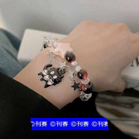 Kansai New Black Cat Beaded Star Bracelet for Women 's Light Luxury Niche Design Sweet Cool Style Y2k Jewelry Kansai New Black Cat Beaded Star Bracelet for Women 's Light Luxury Niche Design Sweet Cool Style Y2k Jewelry