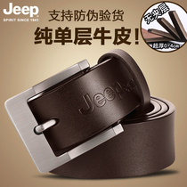 JEEP Jeep single layer cowhide mens belt needle buckle Youth fashion trendy mens atmosphere pure cowhide waist belt