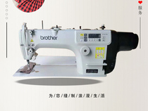 Two Handicraft Sewing Machine Computerized Flat Car Home Multifunction Heavy Machine Brother Jack Bunzer Centure Fully Automatic