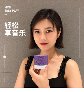裂纹蓝牙礼品音响插卡手机电脑小钢炮迷你低音炮无线l发光小音箱