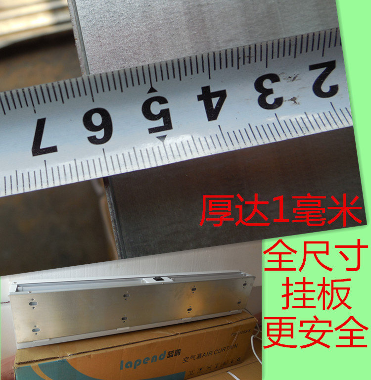 风帘机的作用_风帘机尺寸_风帘机怎样安装?