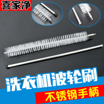 Washing machine brush cleaning inner cylinder brush gap sink cleaning brush cleaning brush artifact free cleaning special tool