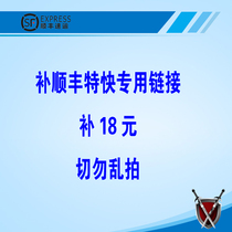 A quick and exclusive link for the Tonic Fonte