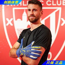 Sword Peng spot Germany gallop Reusch G3 Fusion2022 professional goalkeeper goalkeeper gloves