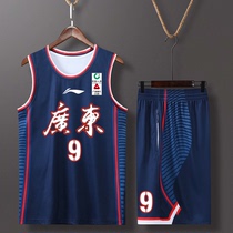 New CBA Guangdong Hongyuan Hu Mingxuan Jersey City version Alian Dongguan team Zhao Rui basketball suit custom set