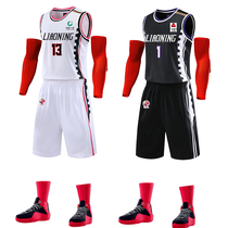 New CBA Liaoning team basketball suit college students Liaoning Bengang Guo Allen training team uniform match suit