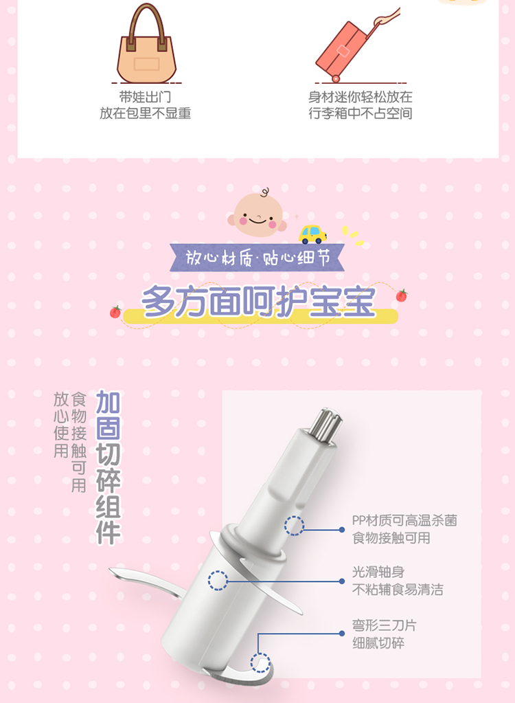 Bear\/小熊婴儿宝宝辅食料理机家用便携小型迷