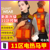 USB charging heating waistcoat female intelligent electric heating vest mens down heating clothes full body warm waistcoat waistcoat