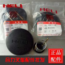 Heli forklift original horn button switch Forklift horn cover Forklift horn button switch