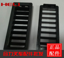 Heli forklift air intake cover Forklift top frame air cover Heli 2-3 5 tons air intake cover Forklift air intake window