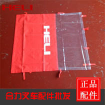 Heli electric forklift-Canopy cloth-1-3 5T Awning awning rainproof cloth sunshade sunshade sunshade Sunshade Sunshade Sunshade Sunshade