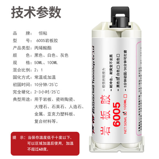 끊임없는 끈적 끈적한 6005 암석 슬래브 ab 접착제 45도 본드 완벽한 스 플라이 싱 바디 스톤 석재 석재 세라믹 대리석 조리대 끊임없는 끈적 끈적한 6005 암석 슬래브 ab 접착제 45도 본드 완벽한 스 플라이 싱 바디 스톤 석재 석재 세라믹 대리석 조리대