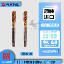 YAMAWA Beauty Plated Titanium Spiral Wire Cone 4-40 4-40 8-32 10-32 1 10-32 4-20 5 16 3 8 7 16