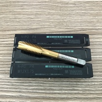 Japan YAMawa Ying system BSW1 85323167321 45163 8 plated titanium first end wire cone