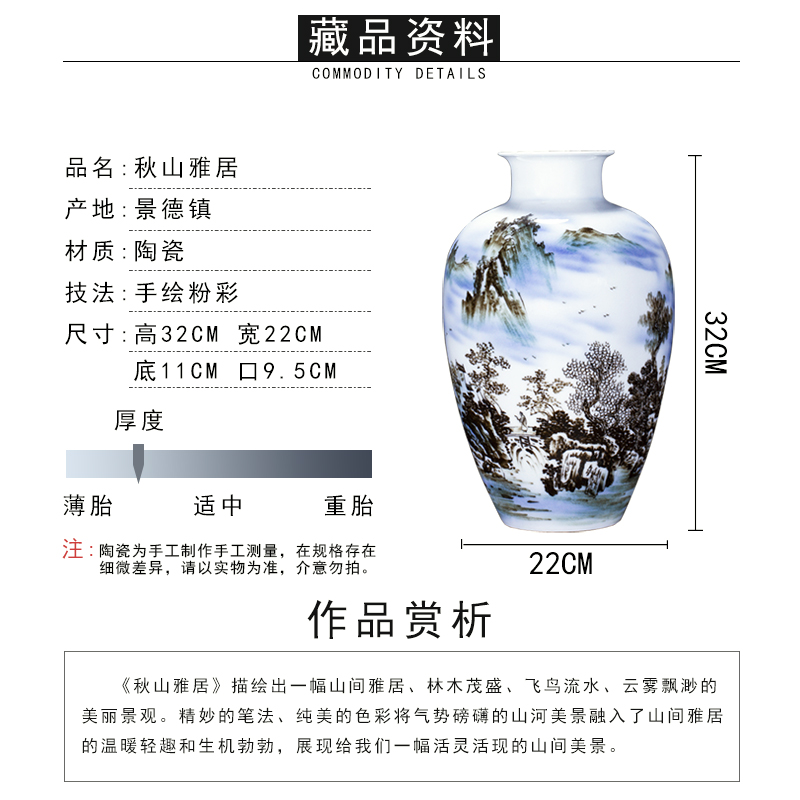 Jingdezhen ceramics hand - made of blue and white porcelain vase flower arranging akiyama agile Chinese style household act the role ofing is tasted the new home decoration