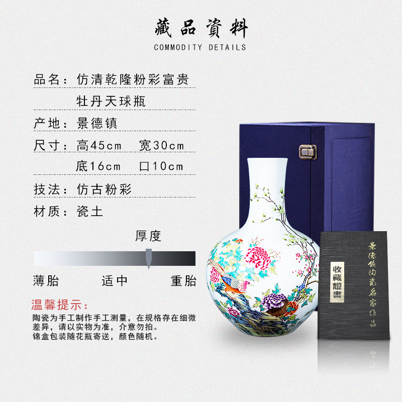 Jingdezhen ceramics furnishing articles imitation the qing qianlong pastel riches and honor peony celestial vases, sitting room of Chinese style household decoration