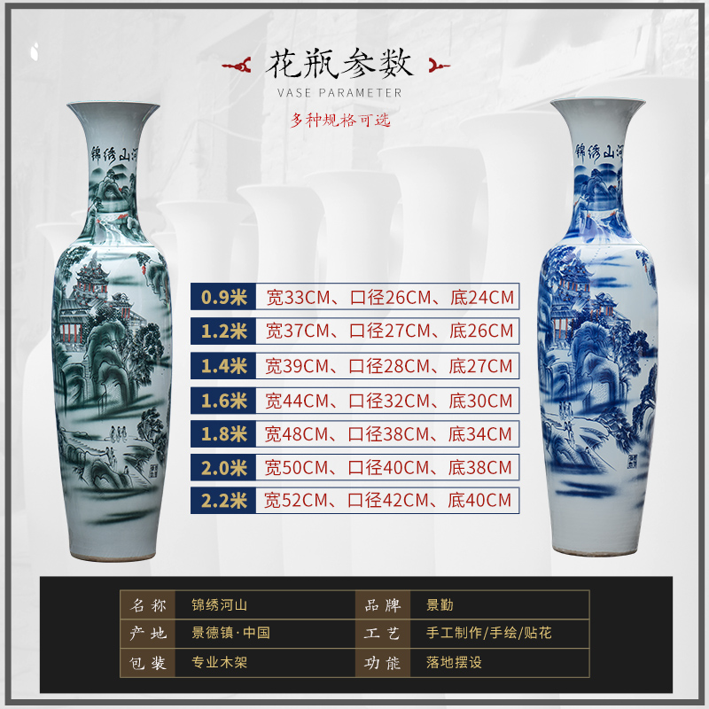 Jingdezhen ceramic floor big vase archaize jin rust was sitting room place of blue and white porcelain flower arranging hotel decoration