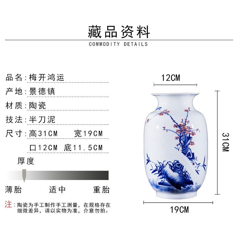 Jingdezhen ceramics hand - made vases, flower arranging is a brace bonanza archaize process decoration of Chinese style household furnishing articles