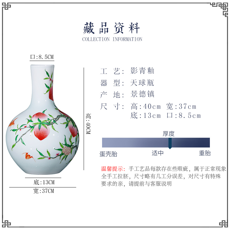 Jingdezhen ceramics vase shadow blue glaze antique pastel peach tree modern handicraft decorative furnishing articles