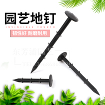 Plastic surface nail greenhouse for greenhouse insect-proof mesh shading net agricultural gardening grass fixed black nails