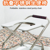Movable toilet for the elderly indoor deodorant toilet home toilet portable adult toilet chair