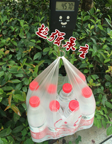 26*42 supermarket shopping bag convenient bag transparent vest bag smiley face plastic bag custom logo horse clip bag plastic bag