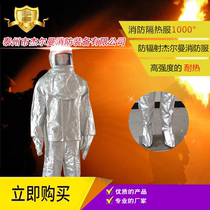  Fire insulation clothing 1000° heat insulation protective clothing High temperature and radiation protection German fire clothing