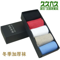 Long six long winter thick linen socks gift box deodorant mens and womens socks pure linen deodorant socks solid color