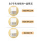 Delipu 배터리 스토리지 박스 테스트 전원 번호 5 7 작은 흰색 상자 유니버설 마무리 방수 플라스틱 투명 PP 재료 20 섹션 5 7 리튬 배터리 니켈 하이드로겐 배터리 에너지 중심적 인 상자 저장 상자 Delipu 배터리 스토리지 박스 테스트 전원 번호 5 7 작은 흰색 상자 유니버설 마무리 방수 플라스틱 투명 PP 재료 20 섹션 5 7 리튬 배터리 니켈 하이드로겐 배터리 에너지 중심적 인 상자 저장 상자