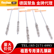 Steel brush cleaning brush Hole cleaning brush Wire brush Hilti steel brush Huiyu steel brush 13 18 28mm