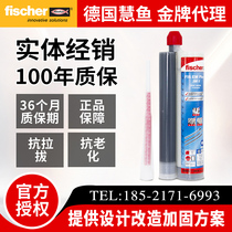 Germany imported Hui fish tendon glue FISEM390 warranty 50 years guarantee