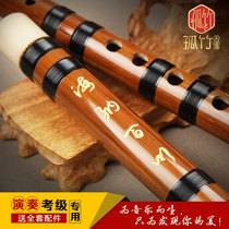 Orphan bamboo refined bitter bamboo flute instrument professional performance bamboo flute F tune g bamboo flute Beginner flute factory direct sale