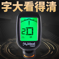 Erhu accessories erhu tuner erhu special soundtrack audio fixed sound plus battery