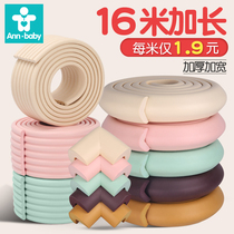 Sponge corner baby to prevent head collision soft wall posted guardrail bed widened living room thickened anti-collision strip small bed protection