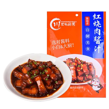 【川宝】红烧肉酱料150g[3元优惠券]-寻折猪