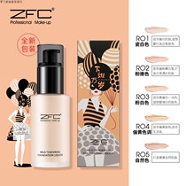 ZFC liquid foundation foundation cream concealer moisturizing nude makeup bb cream oil control foundation cream makeup free