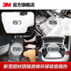 3M 자동차 사운드 단열 면화 목화 흡수 흡수면 충격 반복 플레이트 엔진 도어 4 륜 전체 차량 사운드 단열 열 단열면 부틸 재료 3M 자동차 사운드 단열 면화 목화 흡수 흡수면 충격 반복 플레이트 엔진 도어 4 륜 전체 차량 사운드 단열 열 단열면 부틸 재료