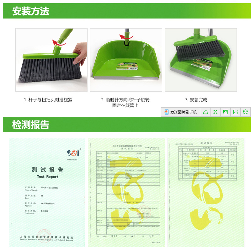 3M思高易扫净扫把套装含扫把簸箕扫帚畚斗不伤地板除灰尘软毛扫把产品展示图3