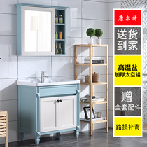 Space aluminum bathroom cabinet combination toilet wash table floor standing one ceramic basin bathroom Mediterranean washbasin