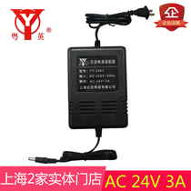 Guangdong-British YY-2403 AC 24V 3a 3000ma monitoring PTZ AC adapter