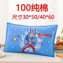 Special 6-8-12-year-old male and female cartoon Rootmann pure cotton pillow headgear 40 * 60 for childrens pillow primary school children