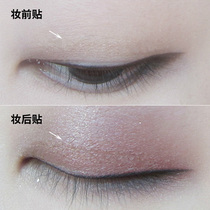 Xiling lace mesh double eyelid paste invisible mesh hollow natural skin color long-lasting send transparent glue beginner