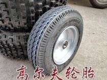 Taiwan YNovartis Tire 4 80-8 Plus Bearing Hub Triangle Wing Wheel Retrofit Trailer Tire Steel Ring Shaft Tube
