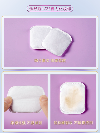 UNIGA 메이크업면 1/3 노동 절약, 두껍게, 부드러운 및 피부 손상 메이크업 메이크업 리무버 얼굴 클렌징 32 개 * 3 상자 UNIGA 메이크업면 1/3 노동 절약, 두껍게, 부드러운 및 피부 손상 메이크업 메이크업 리무버 얼굴 클렌징 32 개 * 3 상자