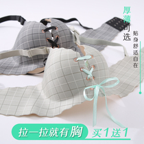 Underwear women without steel rings thick gathered small bra student high school girl incognito drawstring upper support bra set