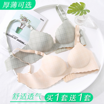 Underwear panty set female thin section student high school girl no steel ring no trace gather around the pair of breasts to hold the small bra