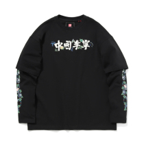 China Li Ning Guochao Couple Mens Loose Long Sleeve Hatless Sweater High Neck Carriage AHSQ631