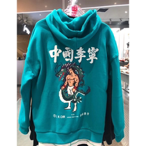 China Li Ning Paris Fashion Week Video Game Sweats Loose Pullover Plus Velvet Thick Hooded Jacket AWDQ621