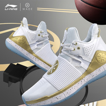 Chinas Li Ning Wades Way Shadow New Mens Shock Absorbing Breathable Mid-Help Competition Sneakers ABPQ007