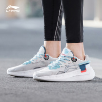Li Ning running shoes mens shoes 2021 spring new getaway couple super light shock-absorbing running shoes sports shoes ARHR043